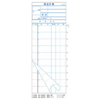 KSコピー 会計票 複写 ミシン目10本 S-20A 1セット(1冊×10)
