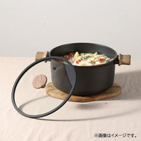 LIV PLUS CAROTE（カローテ） 両手鍋 蓋付 24cm IH ガス火対応 ブラック NMー5109 1個