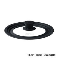 LIV PLUS CAROTE（カローテ） ガラス蓋 16cm 18cm 20cm 兼用 ブラック NMー5111 1個