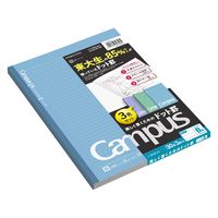 コクヨ キャンパスノート（ドット入り罫線・カラー表紙） セミB5 B罫 ノー3CBTX3 1セット（1パック（3色入）×3）