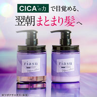 riasu（リアス）　ディープモイスチャー　CICA　トリートメント　本体　　380ml　tellas