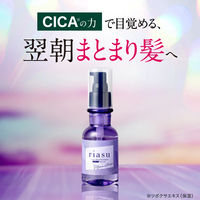 riasu（リアス）　ディープモイスチャー　CICA　ヘアオイル　80ml　tellas