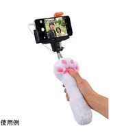 サンコー 有線式もふもふ肉球自撮り棒 ホワイト CMCA375P 1個 67-9273-87（直送品）