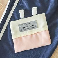 らこれキッズ 移動ポケットポーチ ピンク LAKOLE/ラコレ