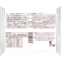 KOUBO 低糖質パン・オ・ショコラ×3個 4560132003813 1セット(3個)（直送品）