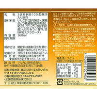 からだスマイル フルーツビネガー 栃木県産にっこり梨 360ml×3本 4908012005623 1セット(3本)（直送品）