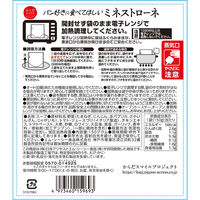 日本アクセス からだスマイル パン好きに食べてほしいミネストローネ 150g×10個 4973460159693 1セット(10個)（直送品）