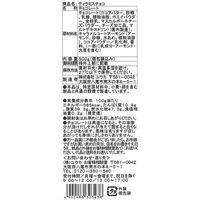 ユウカ ティラミスチョコ 500g 4902486303438 1セット(1袋)（直送品）