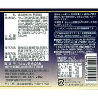 フルーツビネガー 福岡県産温州みかん&宮崎県産日向夏 360ml×6本 4908012005647 1セット(6本)（直送品）