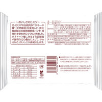 KOUBO マロンパイ ×3個 4560132003691 1セット(3個)（直送品）