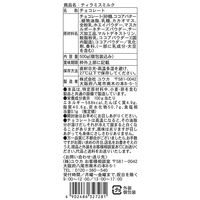 ユウカ ティラミスミルク 500g×2袋 4902486327281 1セット(2袋)（直送品）