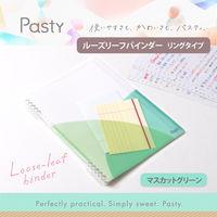 プラス パスティ ルーズリーフバインダー リングタイプ B5 マスカットグリーン 97083 1冊
