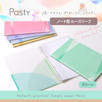 プラス ノート パスティ ノート型ルーズリーフ B5 ドット入り罫線 50枚 グリーン 76033 1冊