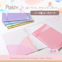 プラス ノート パスティ ノート型ルーズリーフ B5 ドット入り罫線 50枚 ピンク 76030 1冊