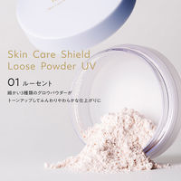 naturaglace（ナチュラグラッセ） スキンケアシールド ルースパウダーUV 01 ルーセント  SPF50+・PA+++