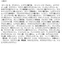 naturaglace（ナチュラグラッセ） トライアルセットNB SPF50+・PA+++ ネイチャーズウェイ