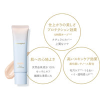 naturaglace（ナチュラグラッセ） メイクアップクリームモイスト01 ナチュラルベージュ 30g SPF50+・PA+++