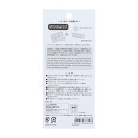 サンスター文具 タイルシール バレエコア アリエル S8548382 1個