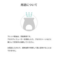 生活の木 ブレンド精油 ブレンドエッセンシャルオイル ラベンダーヒル 30ｍL 1本
