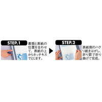 コクヨ　レポートメーカー（製本ファイル　プレゼンファイル） A3ヨコ 約50枚収容 青（ブルー）  セホ-53B　5冊入（わけあり品）