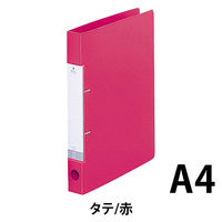 リヒトラブ リクエスト D型リングファイル A4タテ 背幅34mm 赤（レッド） G2220-3（わけあり品）
