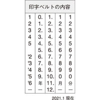 シヤチハタ 欧文日付 2号 明朝体 NFD-2M 1個（わけあり品）