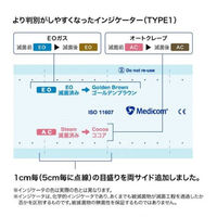 メディコムジャパン プロリール プレミアム（滅菌ロール） 150mmx200m 4x1 JPG533040 1箱（1ロール）（わけあり品）