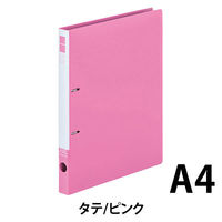 コクヨ　リングファイル丸型2穴　スリムスタイル（ハードタイプ）　A4タテワイド　背幅27mm　ピンク　ASフ-URFH420P オリジナル（わけあり品）