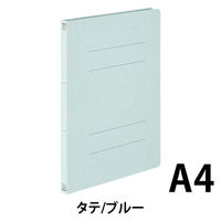 コクヨ アスクル 共同企画 フラットファイル エコノミータイプ A4タテ ブルー 1袋（3冊入） オリジナル（わけあり品）