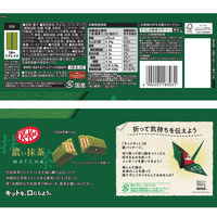 ネスレ日本 キットカット 濃い抹茶 4902201183031 1セット(10枚×12個)（直送品）