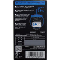 オカモト スマートボーイ ちいさめ・細いサイズ コンドーム 避妊具 4547691696717 1箱(12個入)（直送品）