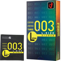 オカモト ゼロゼロスリー003 Lサイズ ラージ コンドーム 避妊具 大きめ 太め 4547691719270 1箱(10個入)（直送品）