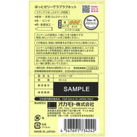 オカモト リラックマコンドームほっとゼリー コンドーム 避妊具 かわいいパッケージ 4547691734242 1箱(10個入)（直送品）