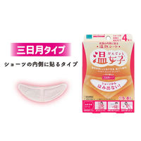 オカモト 温熱シート 温女子 ショーツの内側に貼るタイプ 防寒 寒さ対策 血行促進 4547691783912 1個(4枚入)（直送品）