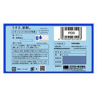 オカモト スキンレス 1500 コンドーム 避妊具 薄い 4970520231023 1梱(1箱(12個入)x50)（直送品）