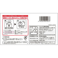スゴうす1500 薄いコンドーム ゼリー潤滑剤 避妊具 凹凸加工こけし型 ピンク 4973210019246（直送品）