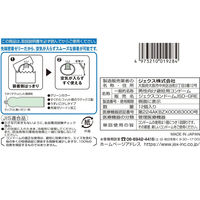 スゴうす2000 薄いコンドーム ゼリー潤滑剤 避妊用具 こけし型 グリーン 4973210019253（直送品）