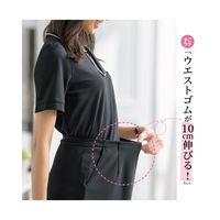 サーヴォ タイトスカート 紺 09号 GSKL-2509-K3 1着（直送品）