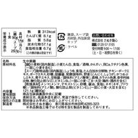 さぬき麺心レンチン1食 尾道背油醤油 1個 サンヨーフーズ