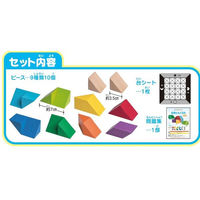 くもん出版 立体たんぐらむ RT-10 1個