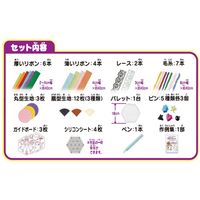 くもん出版 リボンアートデザイナー PR-10 1個