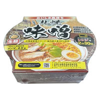 さぬき麺心レンチン1食 北海道 札幌味噌 1セット（1個×3） サンヨーフーズ