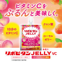 大正製薬 リポビタンゼリーVC 150g 6個