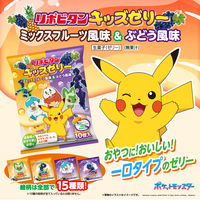 大正製薬 リポビタンキッズゼリーひとくちタイプ　ミックスフルーツ＆ぶどう風味 10個入 8袋