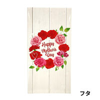 オクト 母の日ギフト ホワイト小 59010222 1ケース(50枚入)（直送品）