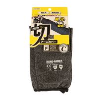 コーコス信岡 ハンドアーマーアームカバー 13ゲージ編 両ゴムタイプ グレー F NCー4005 1双