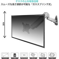 JAPANNEXT ガス式液晶モニターアーム クランプ対応 15ー32インチ対応 JNーGM312WV 1台