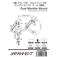 JAPANNEXT ガス式液晶モニターアーム クランプ対応 JNーGM324DV 1台