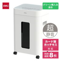 Deli 超静音A4据え置型マイクロカットシュレッダー ホッチキス・カード類裁断可 最大細断枚数A4/8枚 T058 1個