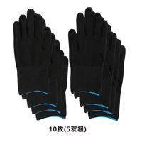 コーコス信岡 ニオイクリア 消臭インナー手袋10枚（5双組） ブラック F Gー201 1セット（5双組）